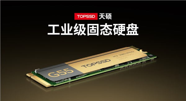 天硕工业级M.2 NVMe SSD固态硬盘30μ金手指，万次插拔接触如新
