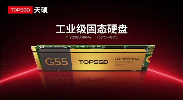 天硕工业级M.2 NVMe SSD固态硬盘浮栅晶体管工作原理全解析