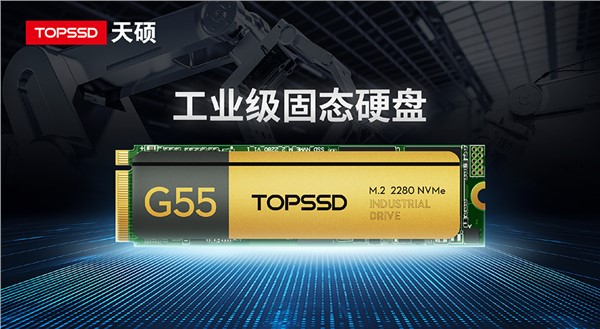 天硕工业级M.2 NVMe SSD固态硬盘核心架构全景科普