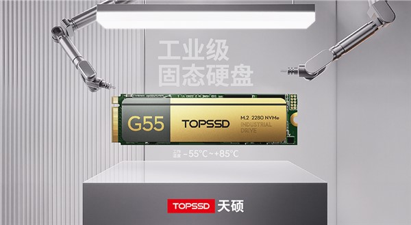 天硕工业级M.2 NVMe SSD固态硬盘主控芯片如何“延长硬盘寿命”？