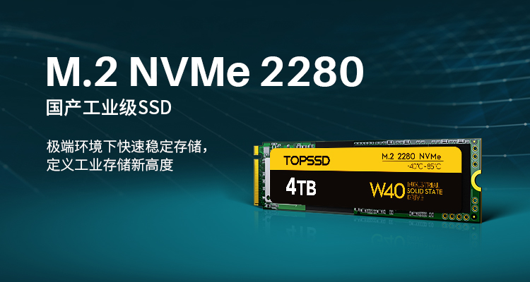 M.2 NVMe