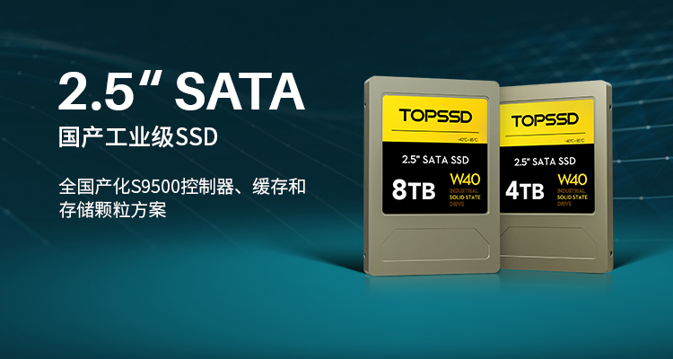 2.5″ SATA SSD